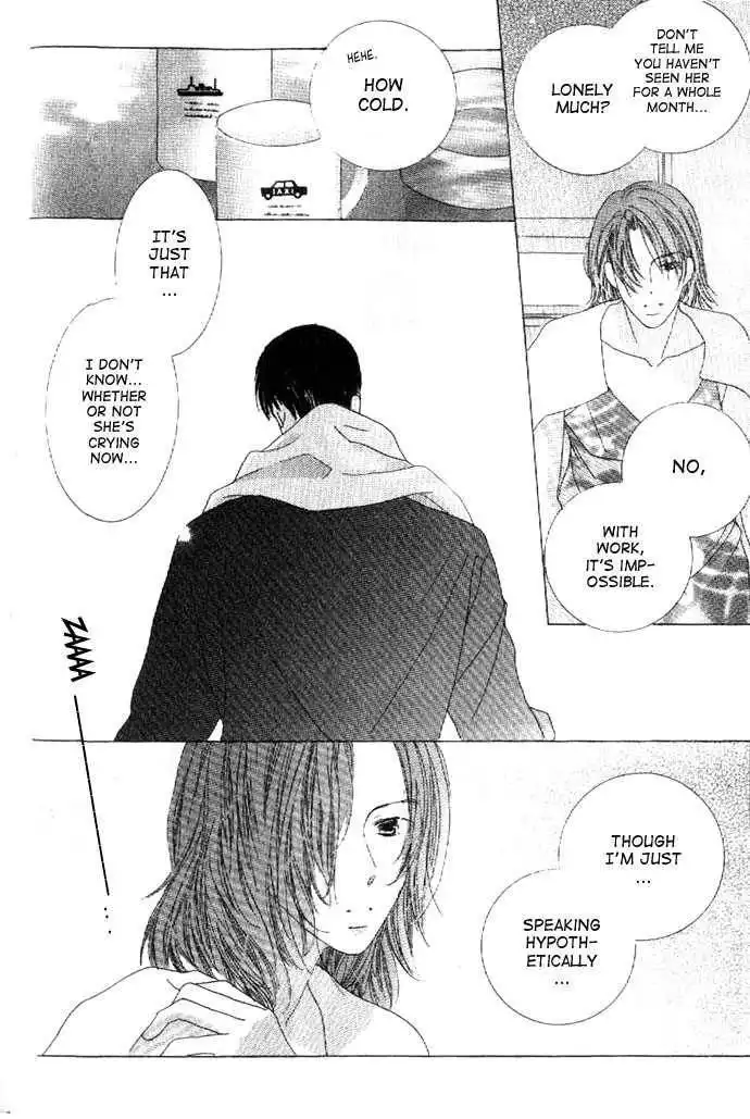 Kiss Chapter 26