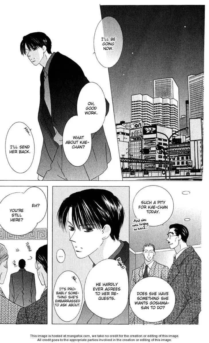 Kiss Chapter 34