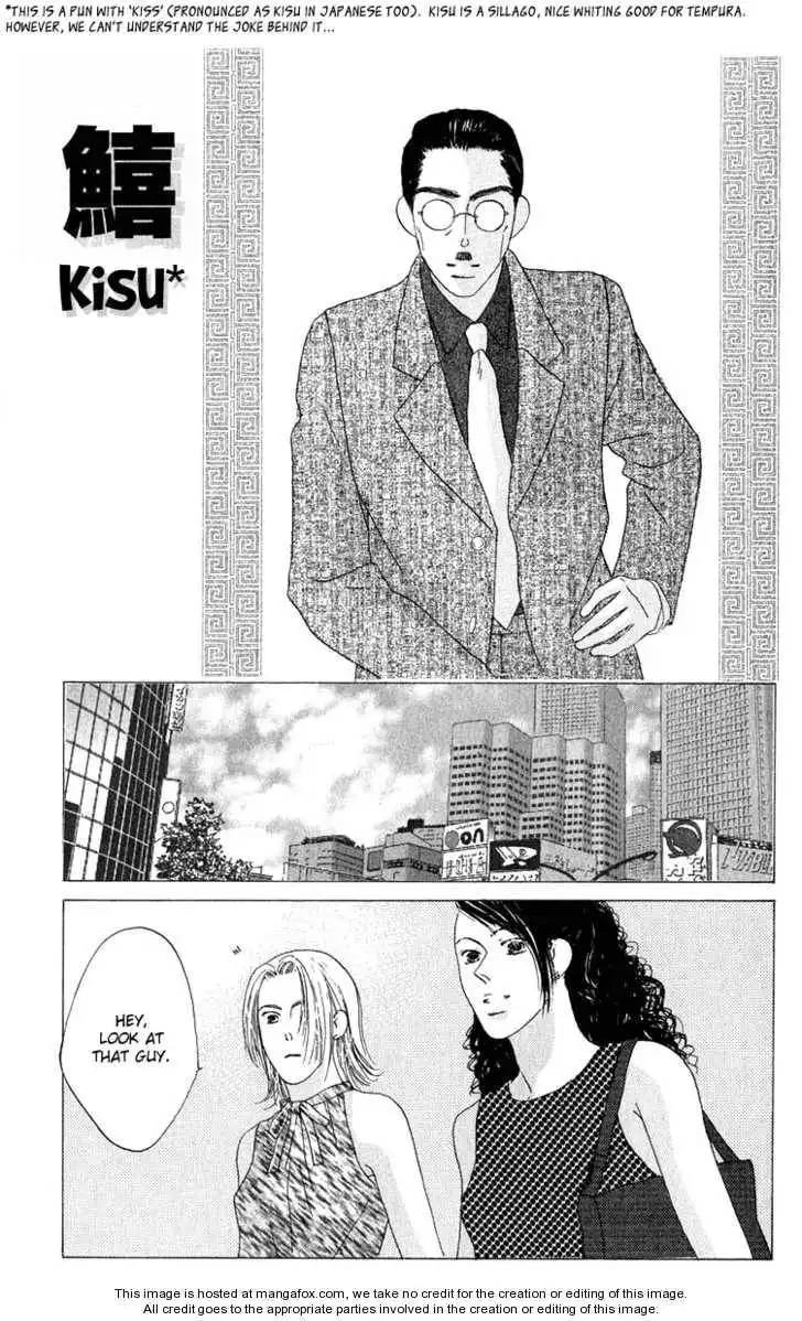 Kiss Chapter 36