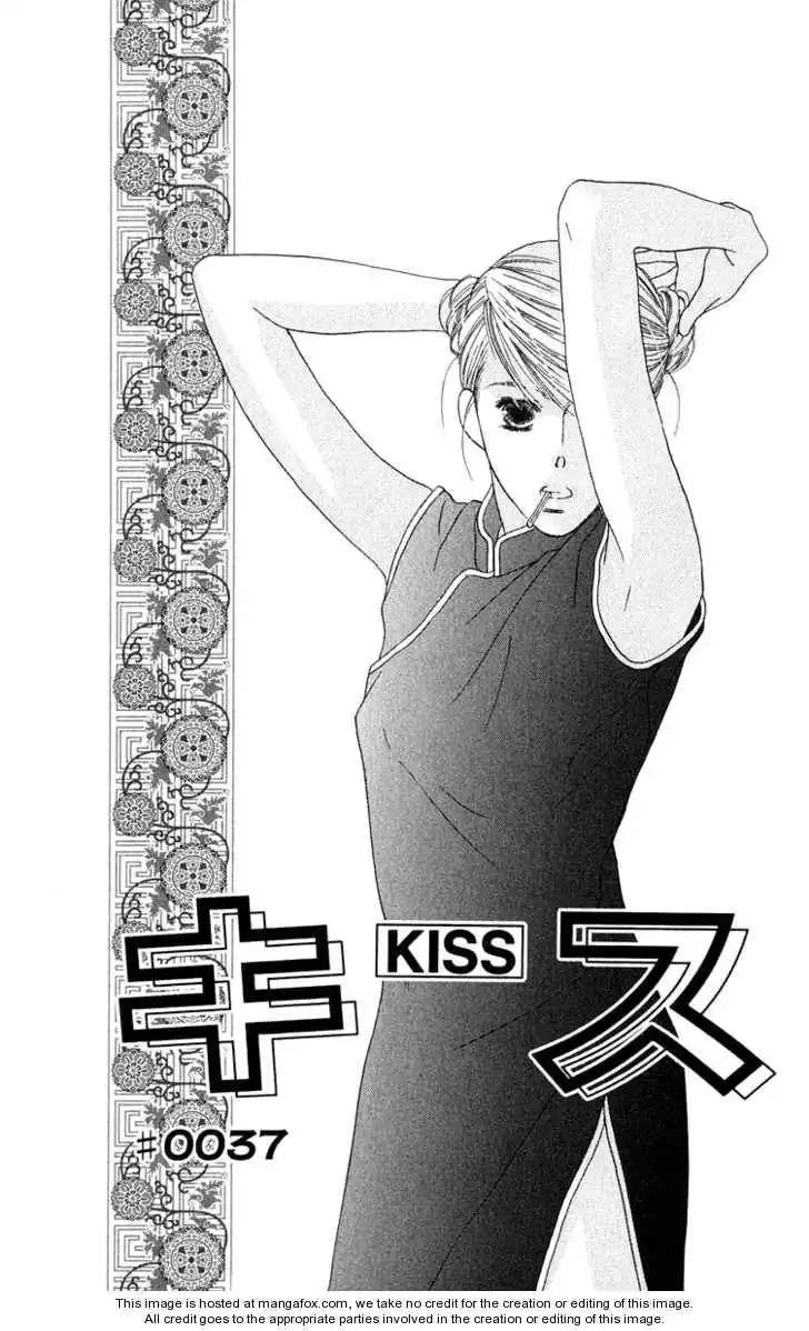 Kiss Chapter 37