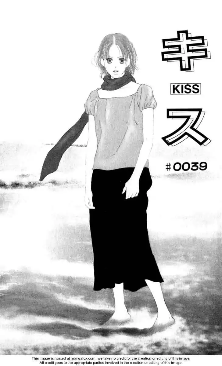 Kiss Chapter 39