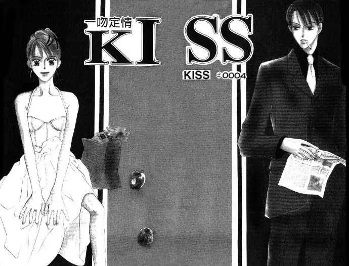 Kiss Chapter 4