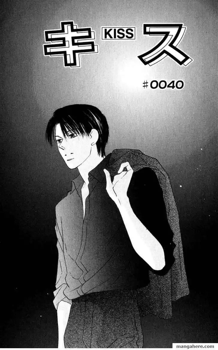 Kiss Chapter 40