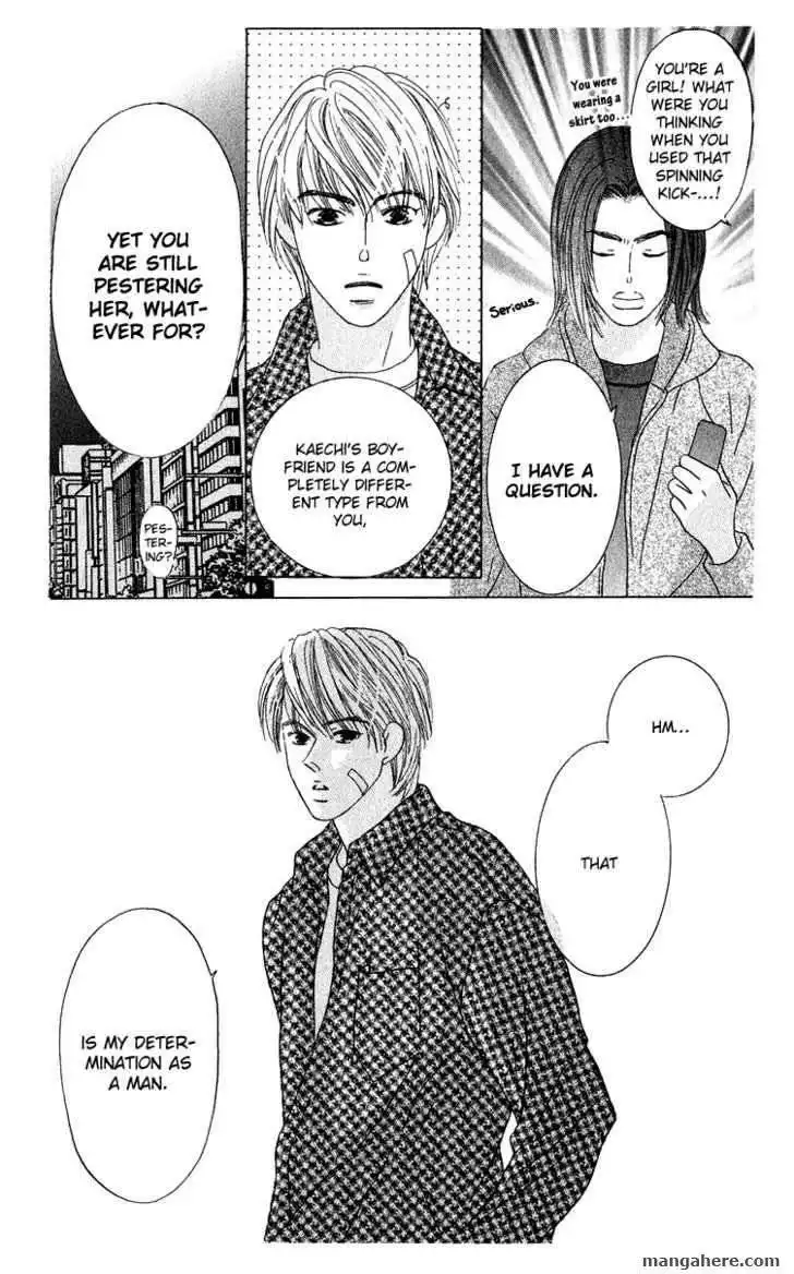 Kiss Chapter 41