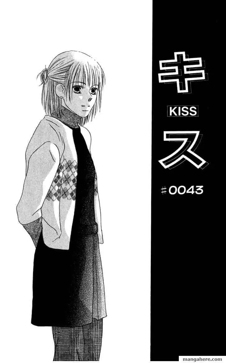 Kiss Chapter 43