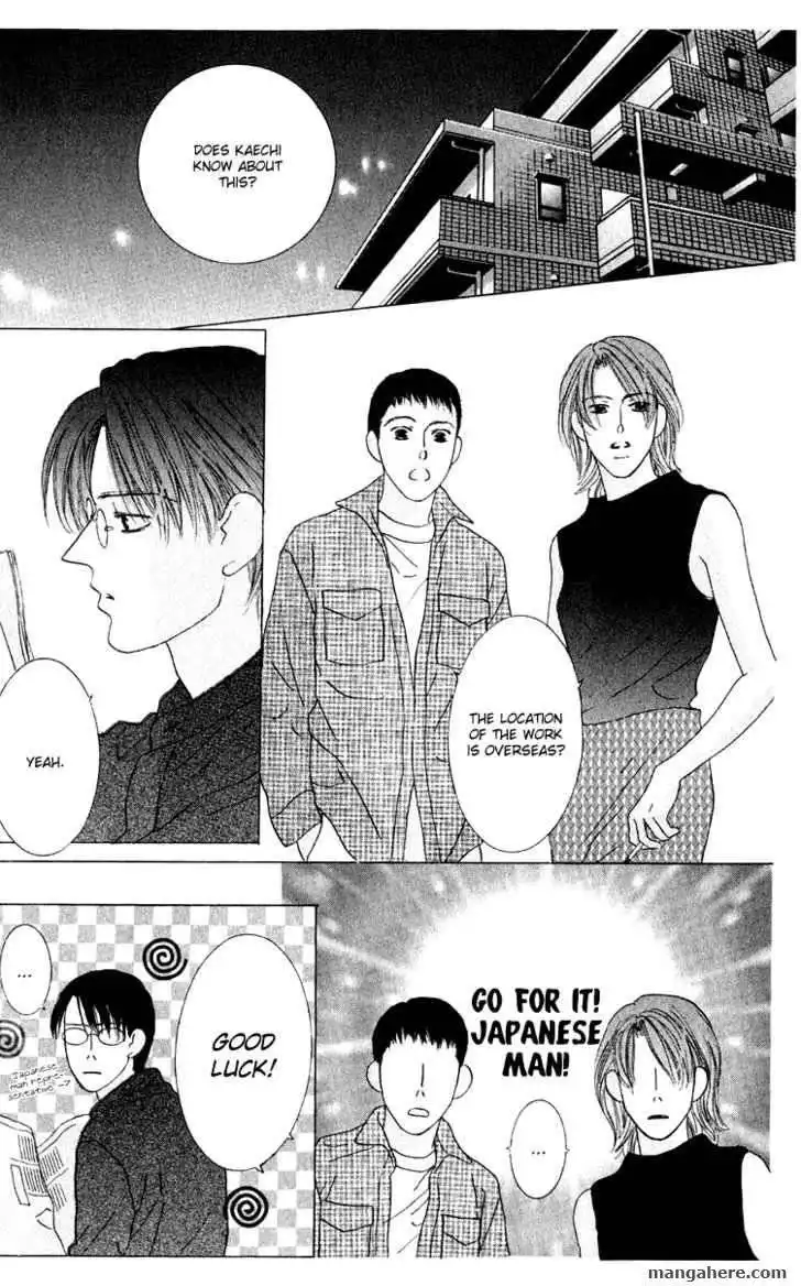 Kiss Chapter 43