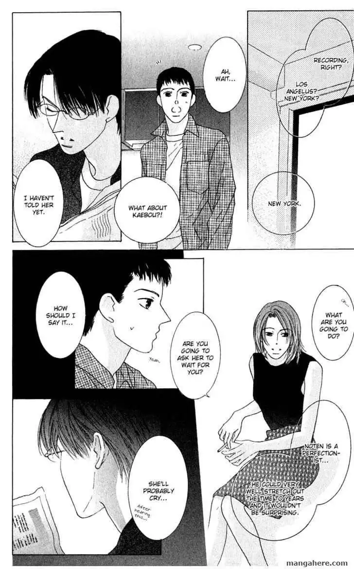 Kiss Chapter 43