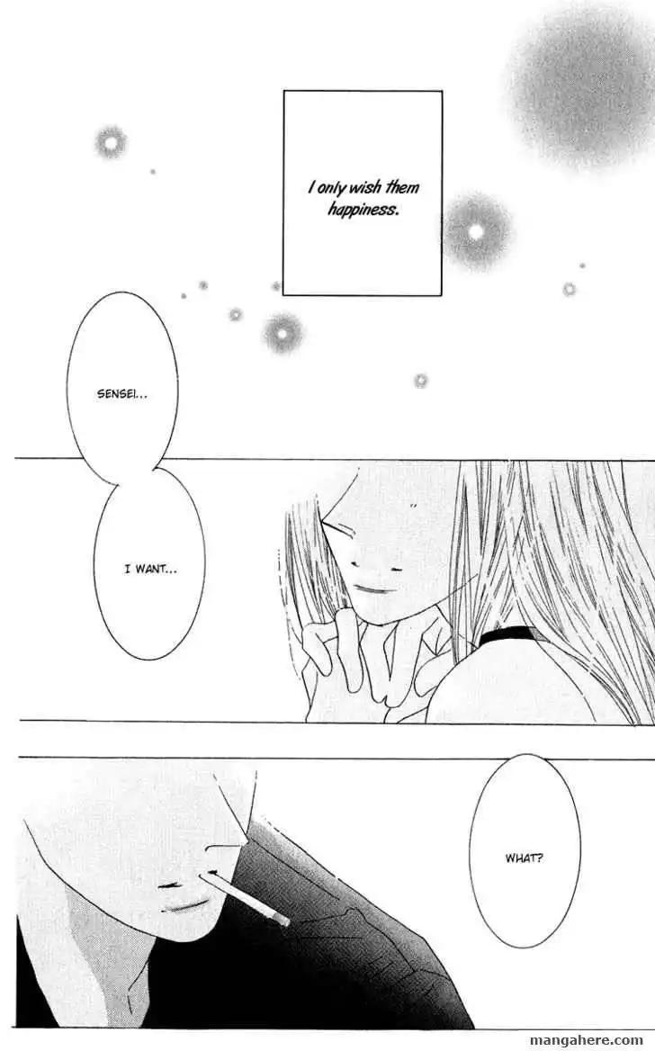 Kiss Chapter 44