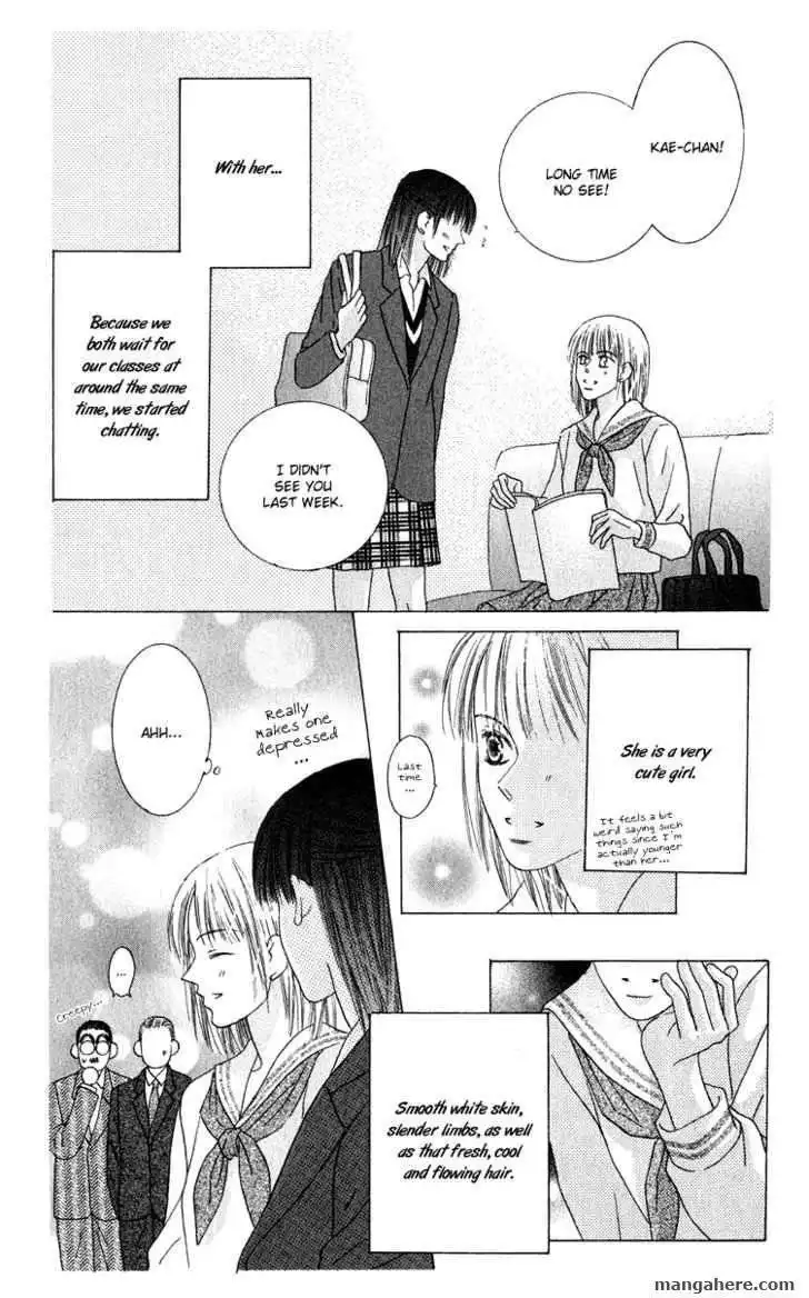 Kiss Chapter 44