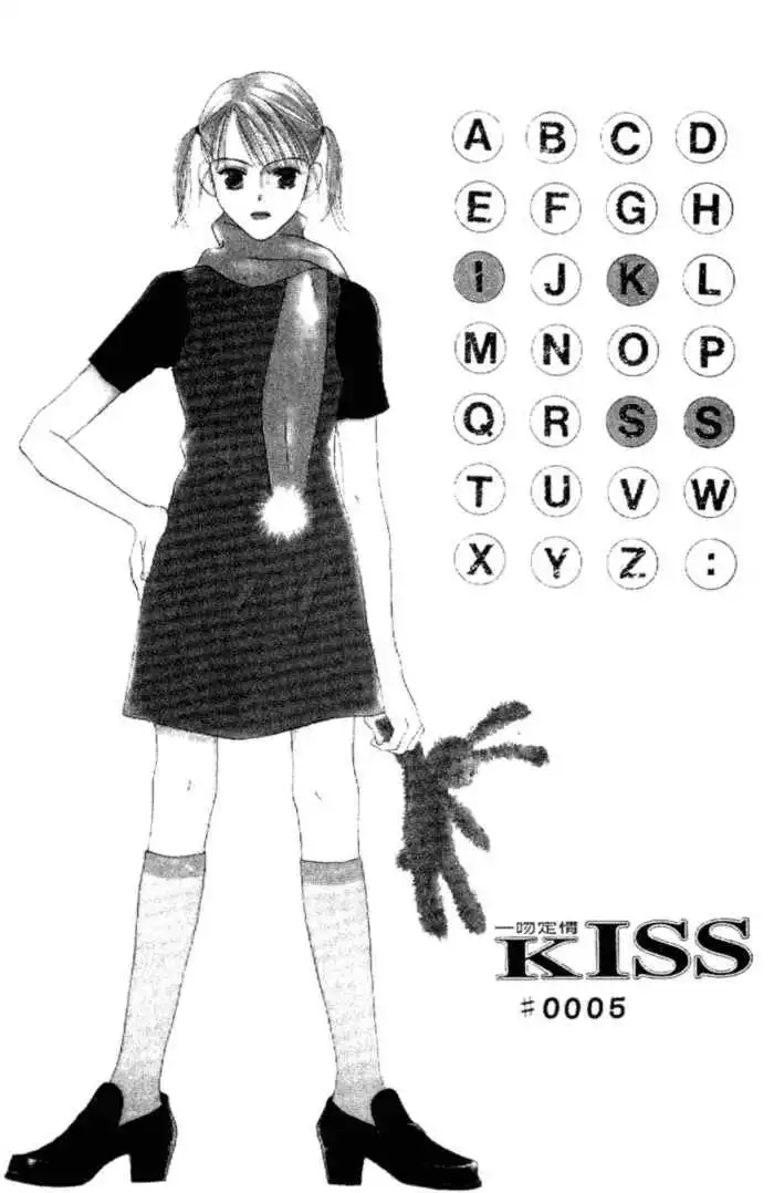 Kiss Chapter 5