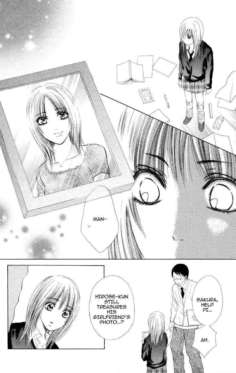 Koi Kyokusei Chapter 3