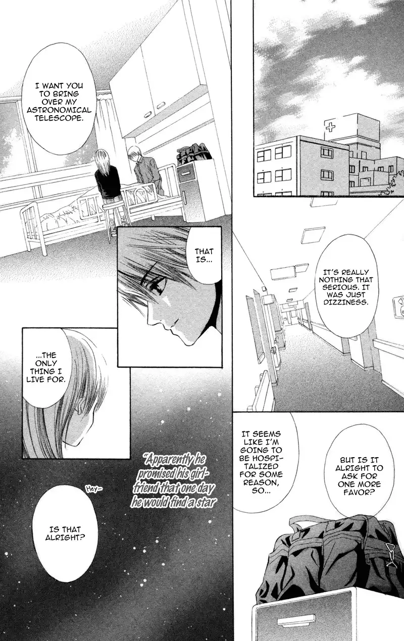 Koi Kyokusei Chapter 3