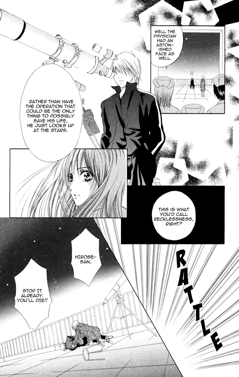 Koi Kyokusei Chapter 3