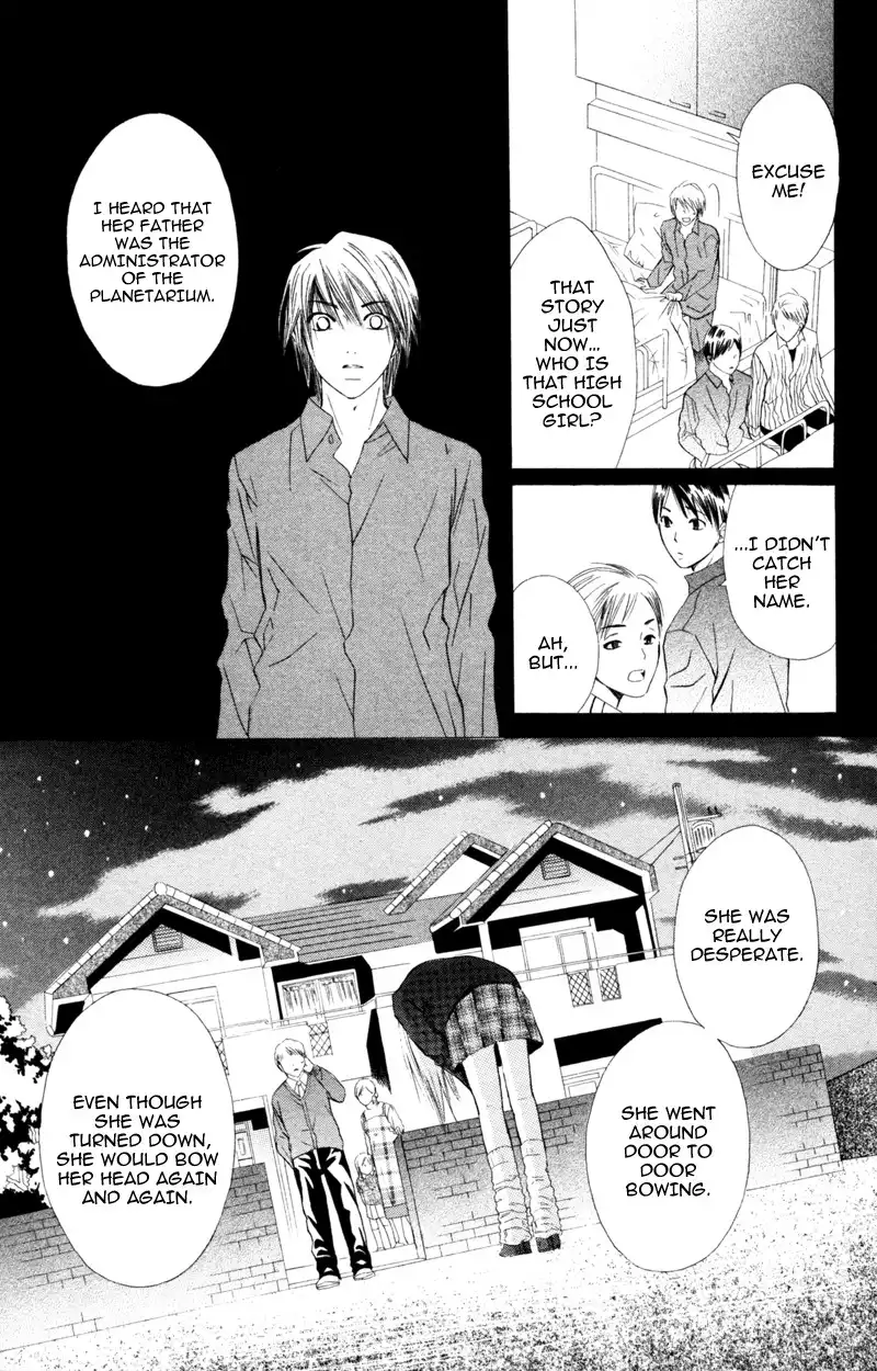 Koi Kyokusei Chapter 3