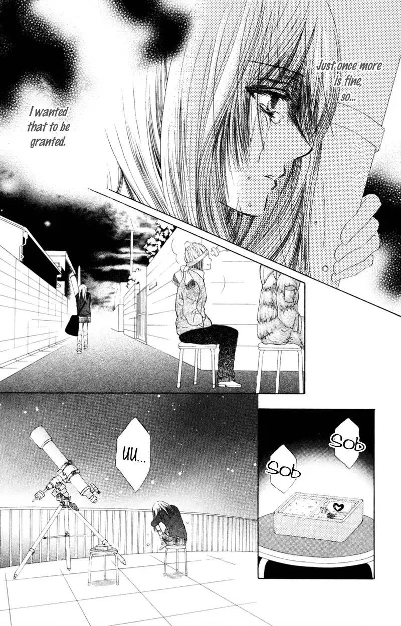 Koi Kyokusei Chapter 3