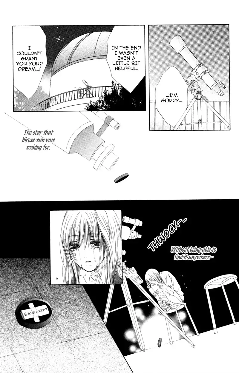 Koi Kyokusei Chapter 3