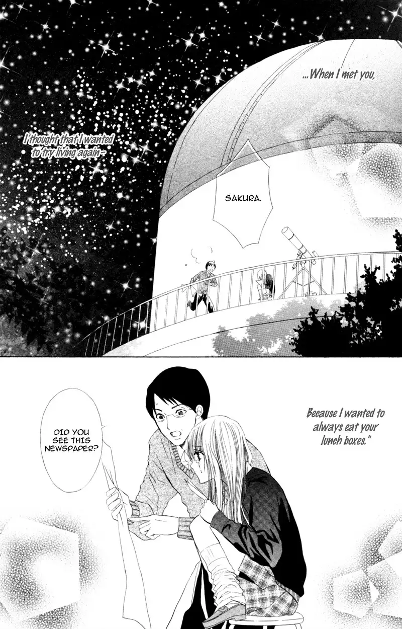 Koi Kyokusei Chapter 3