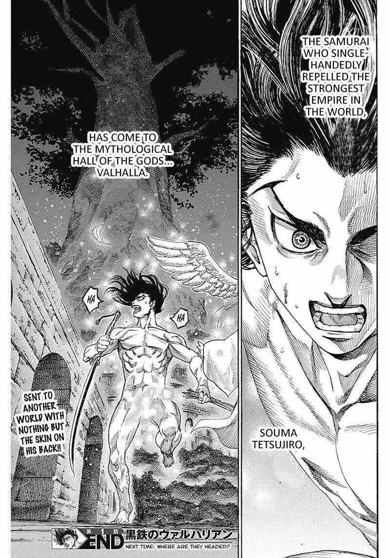 Kurogane no Valhallian Chapter 1