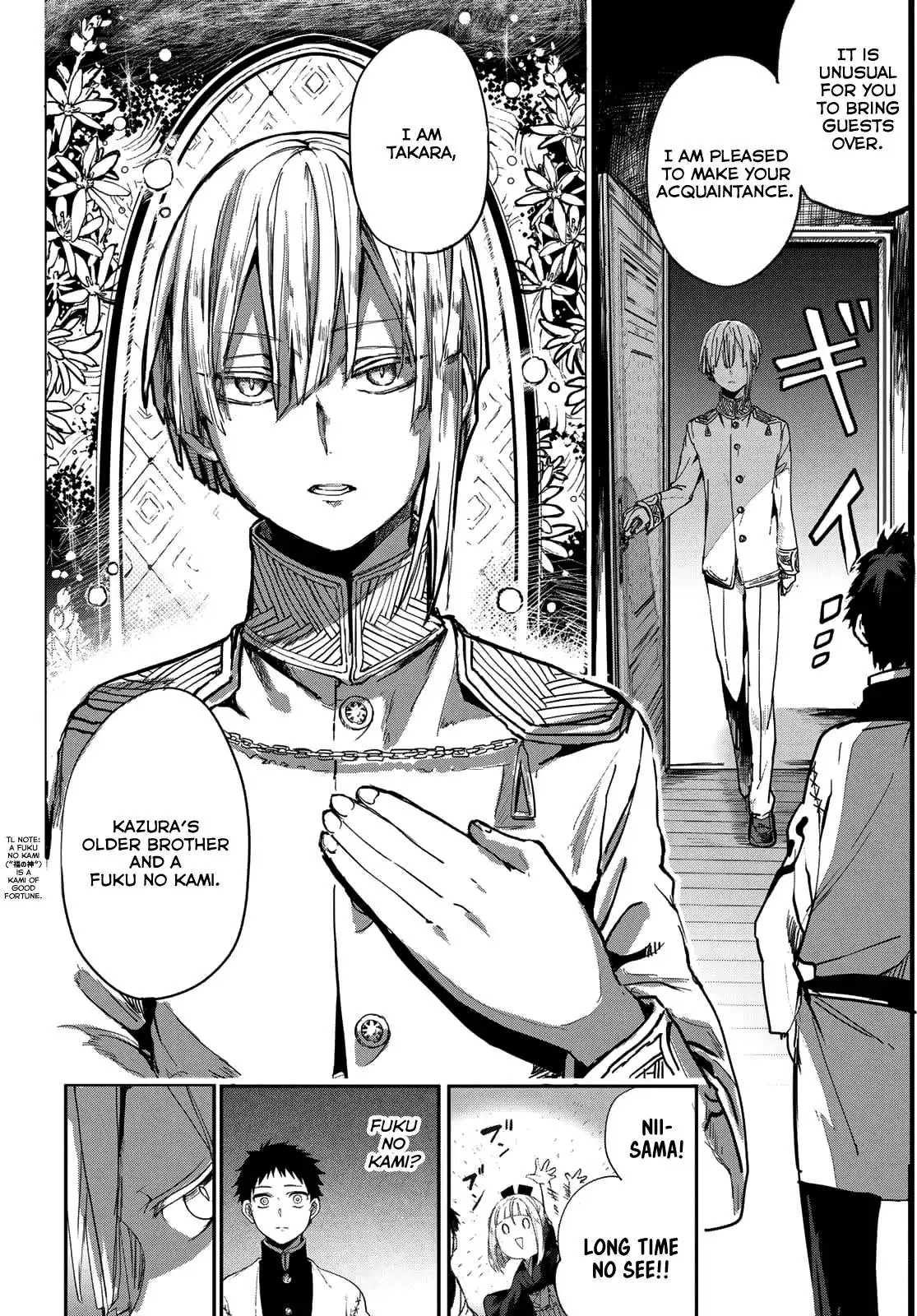 Kyuuki no Adabana Chapter 2