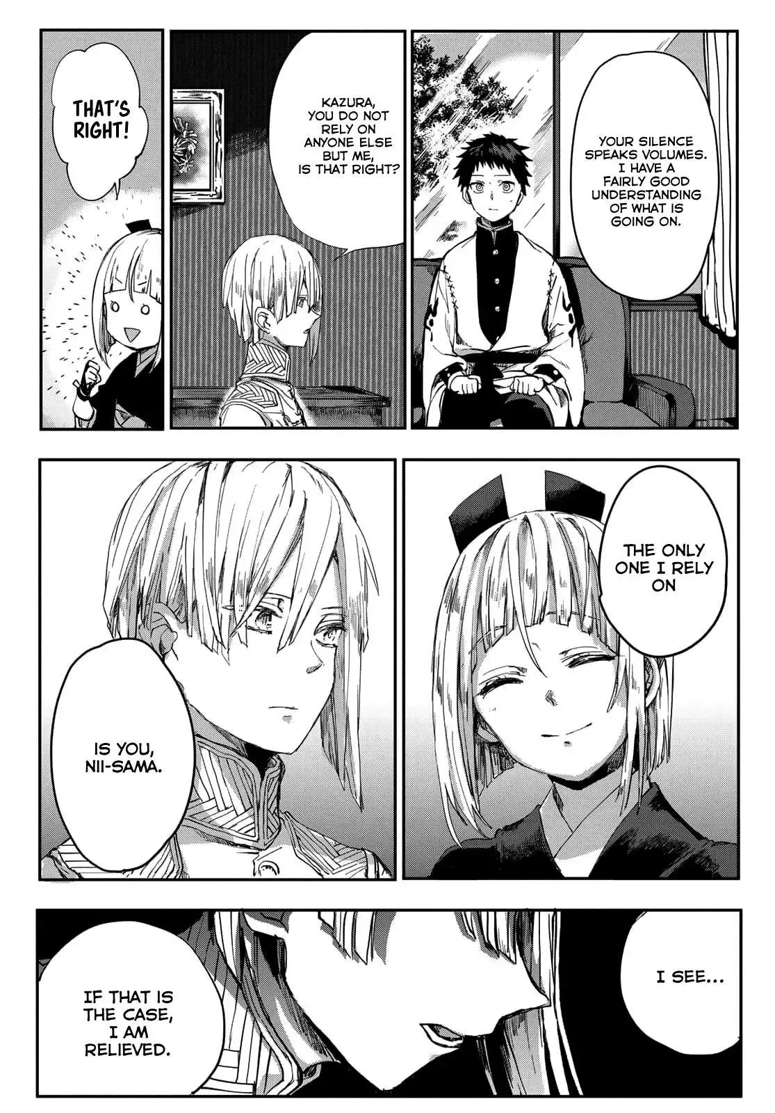 Kyuuki no Adabana Chapter 2