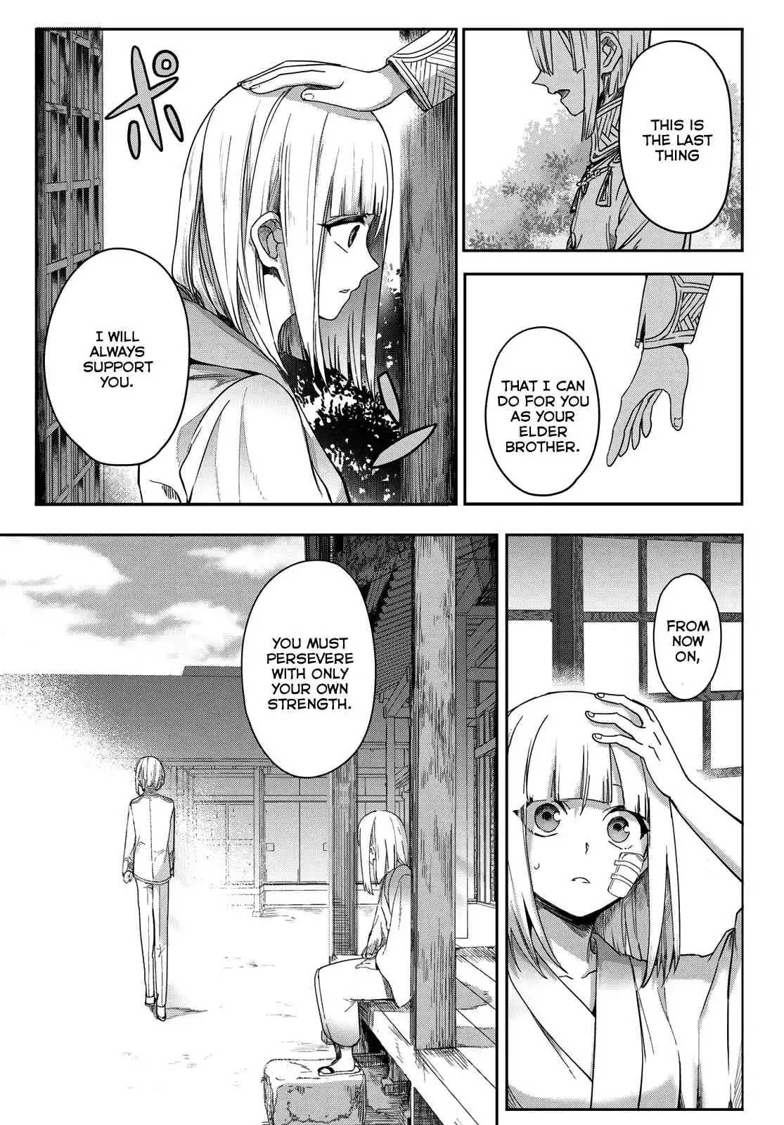 Kyuuki no Adabana Chapter 5