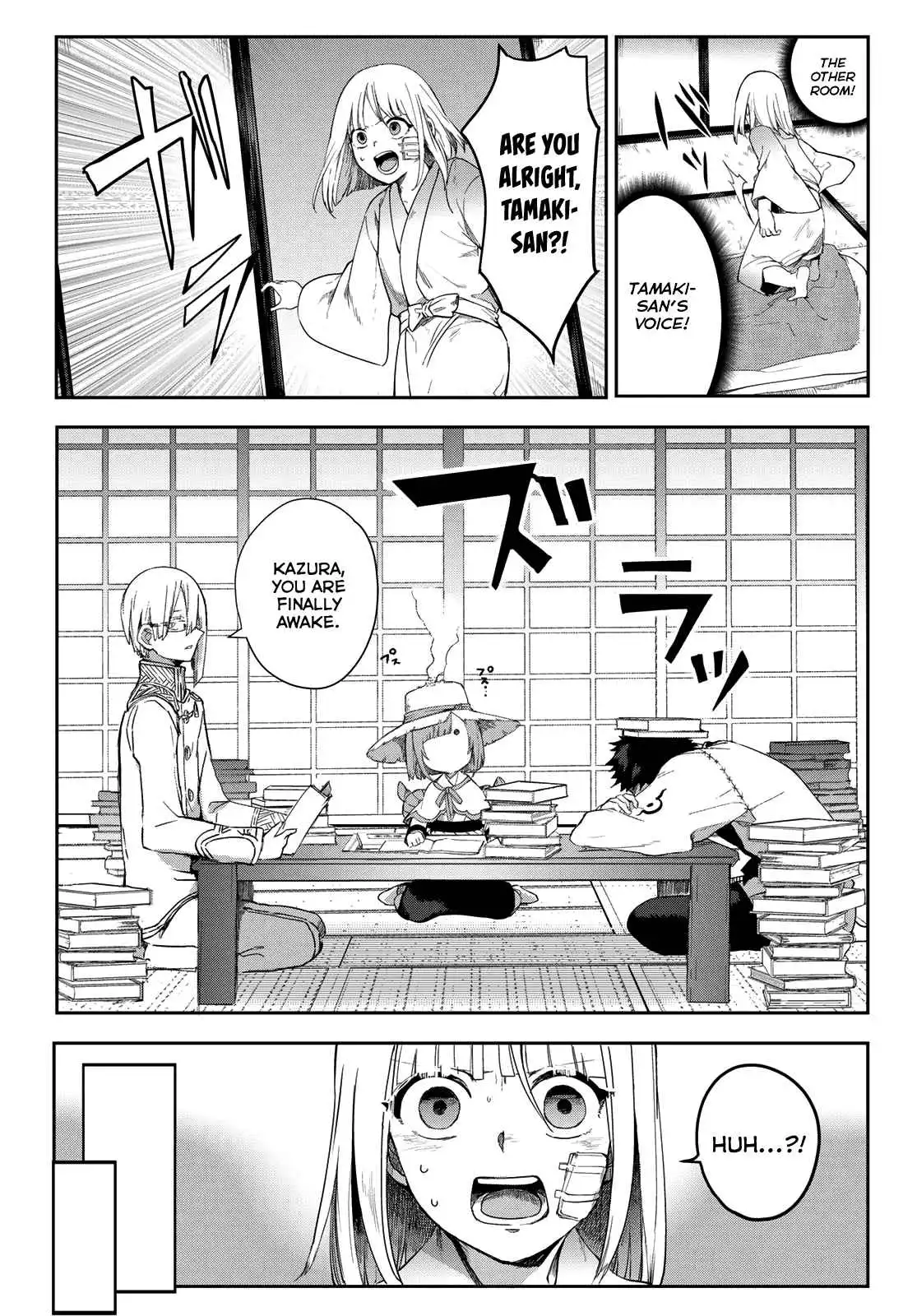 Kyuuki no Adabana Chapter 5