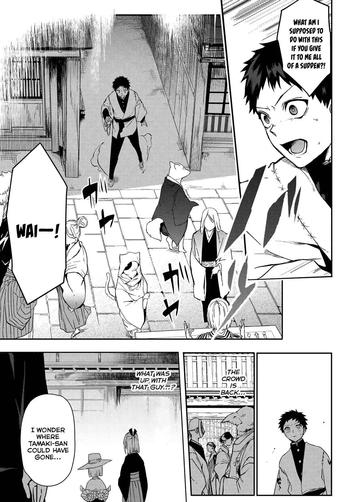 Kyuuki no Adabana Chapter 6