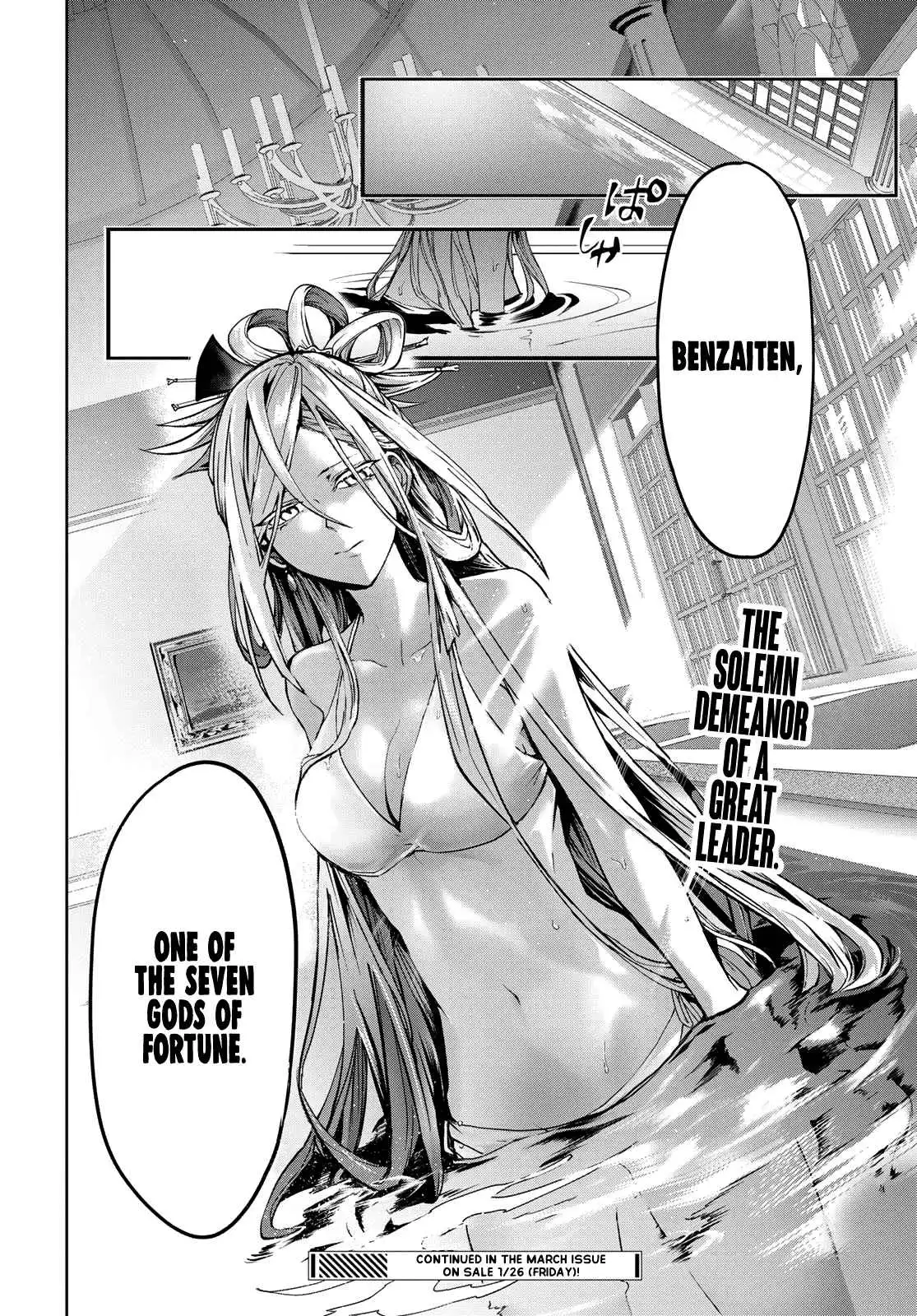 Kyuuki no Adabana Chapter 6