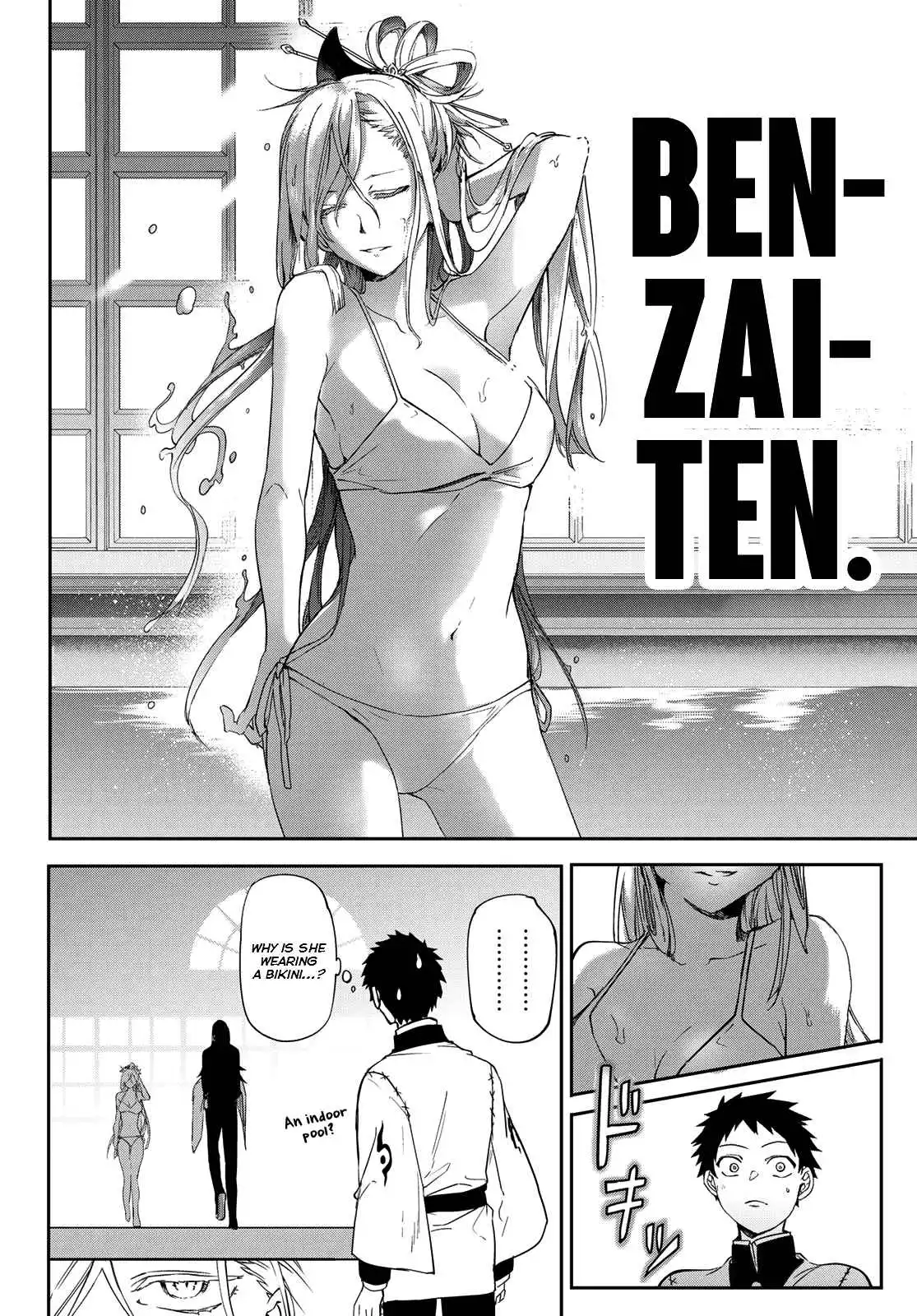 Kyuuki no Adabana Chapter 7