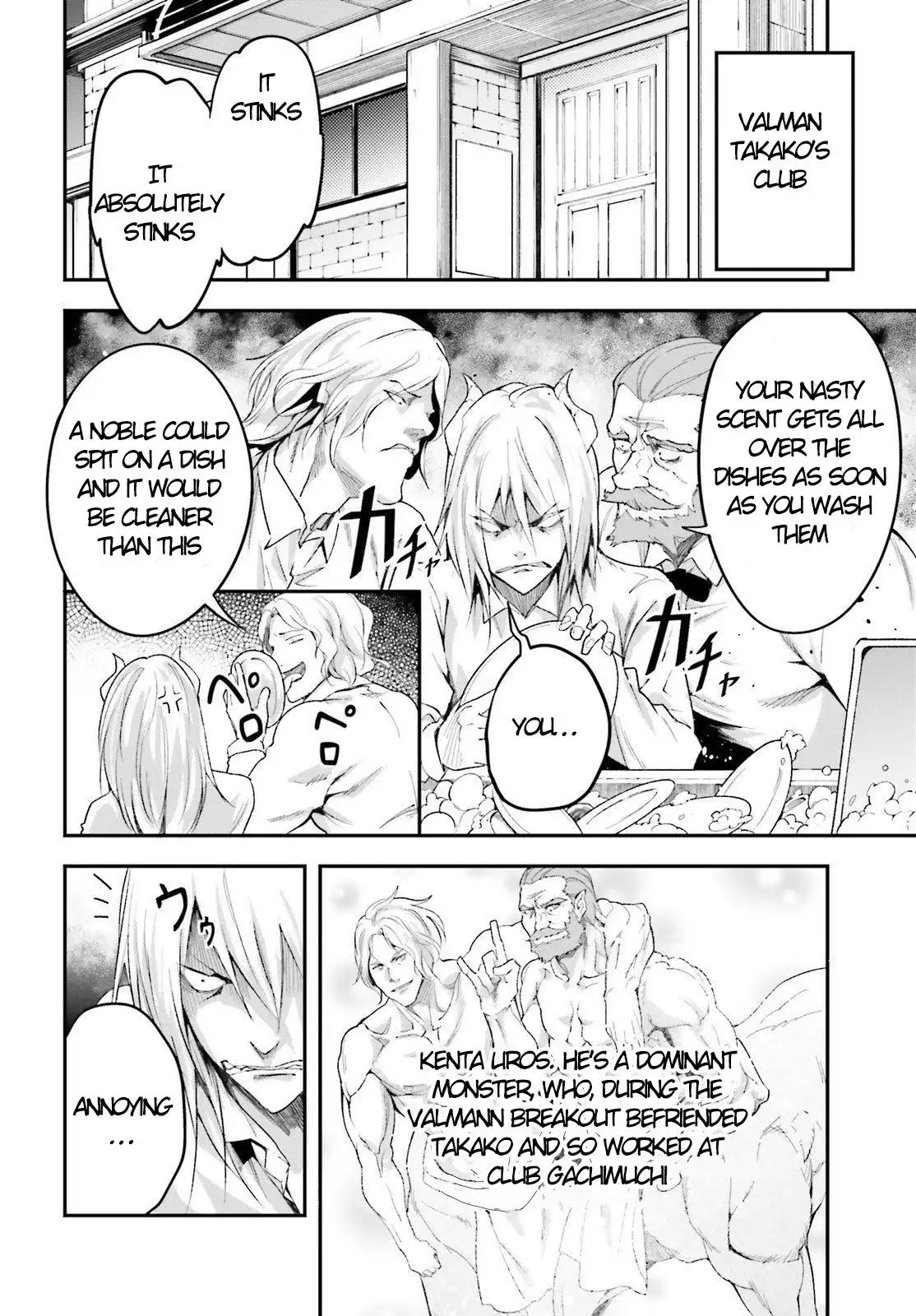 LV999 no Murabito Chapter 39