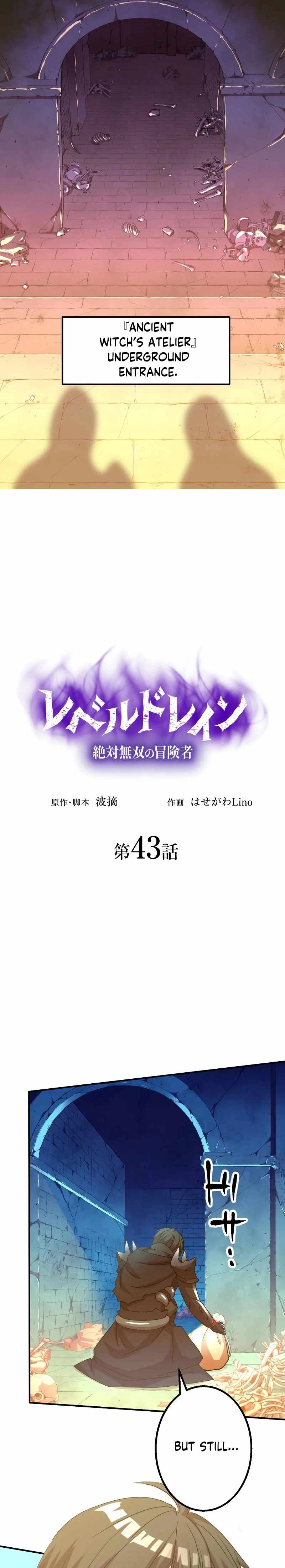 Level Drain (Manga) Chapter 43
