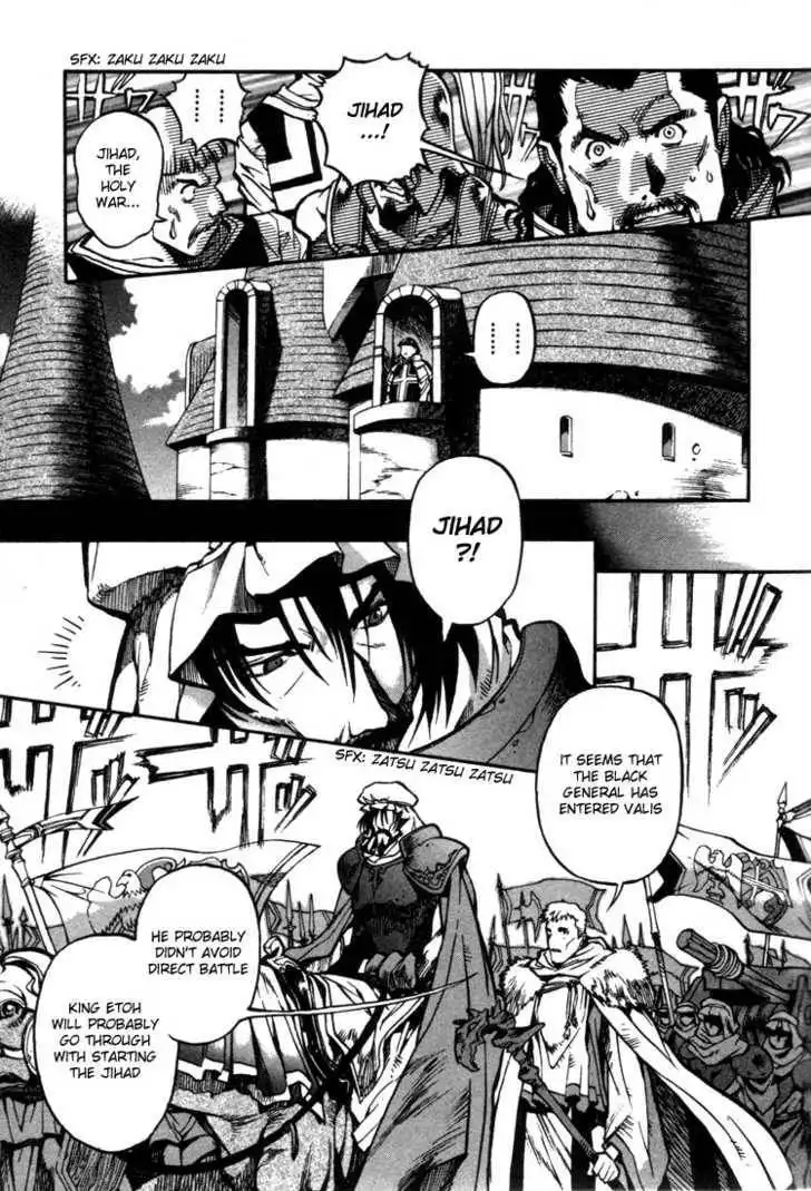 Lodoss Tousenki: Eiyuu Kishiden Chapter 26