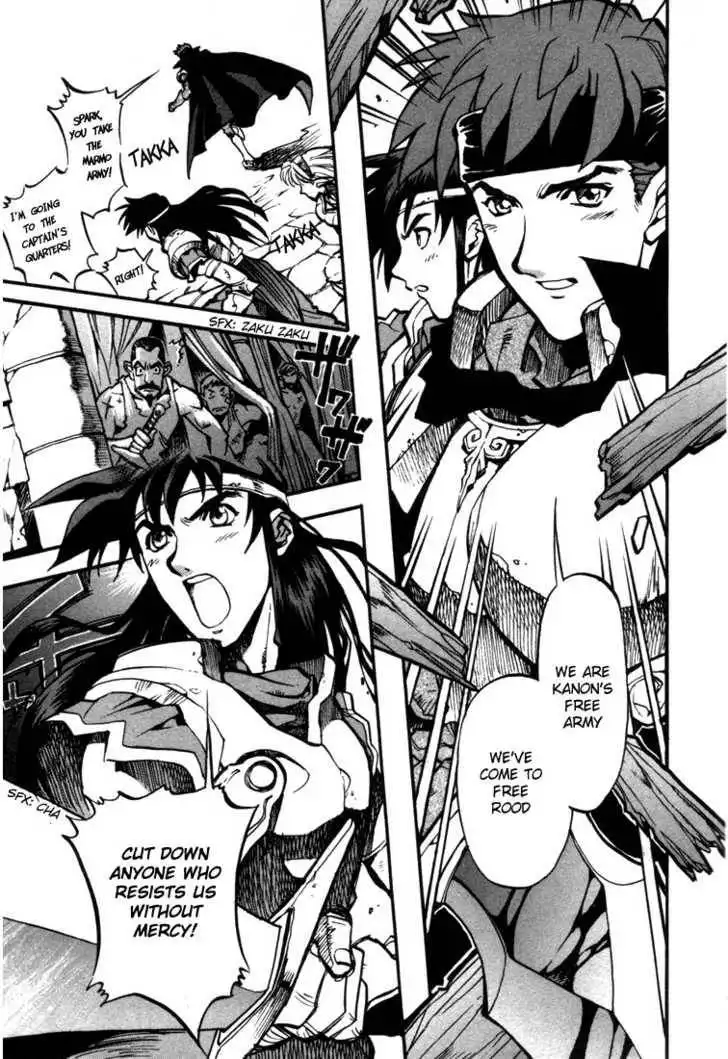 Lodoss Tousenki: Eiyuu Kishiden Chapter 28