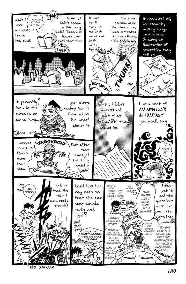 Lodoss Tousenki: Honoo no Majin Chapter 8