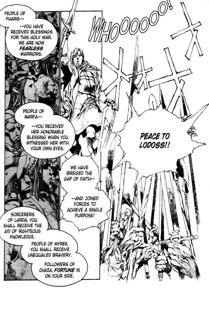 Lodoss Tousenki: Pharis no Seijo Chapter 2.1