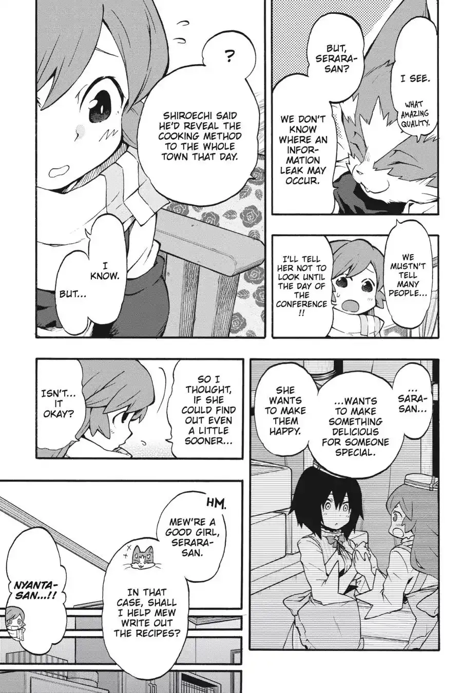 Log Horizon - Nishikaze no Ryodan Chapter 24