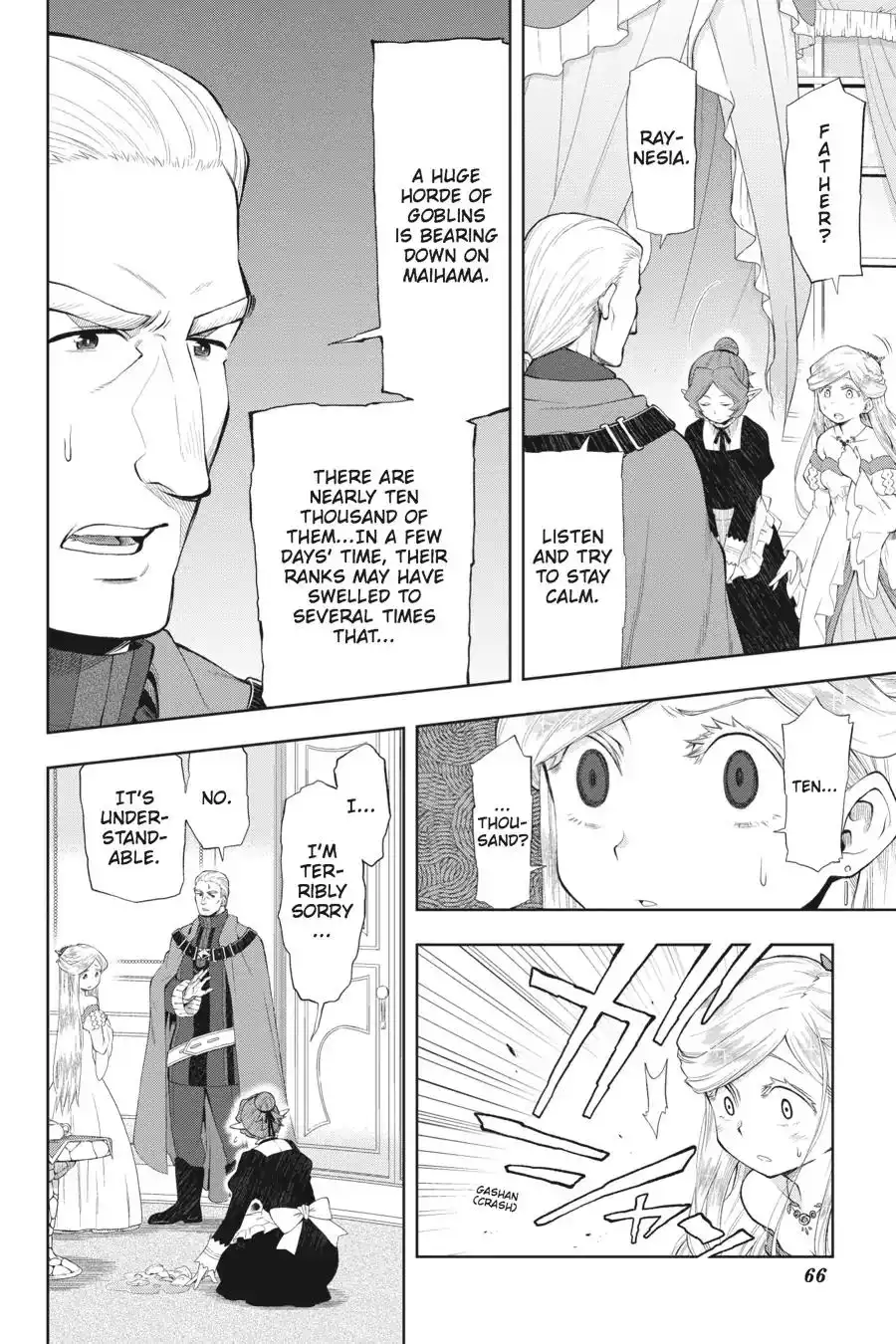 Log Horizon - Nishikaze no Ryodan Chapter 39