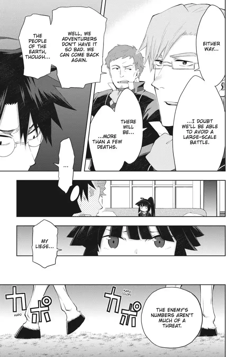 Log Horizon - Nishikaze no Ryodan Chapter 39