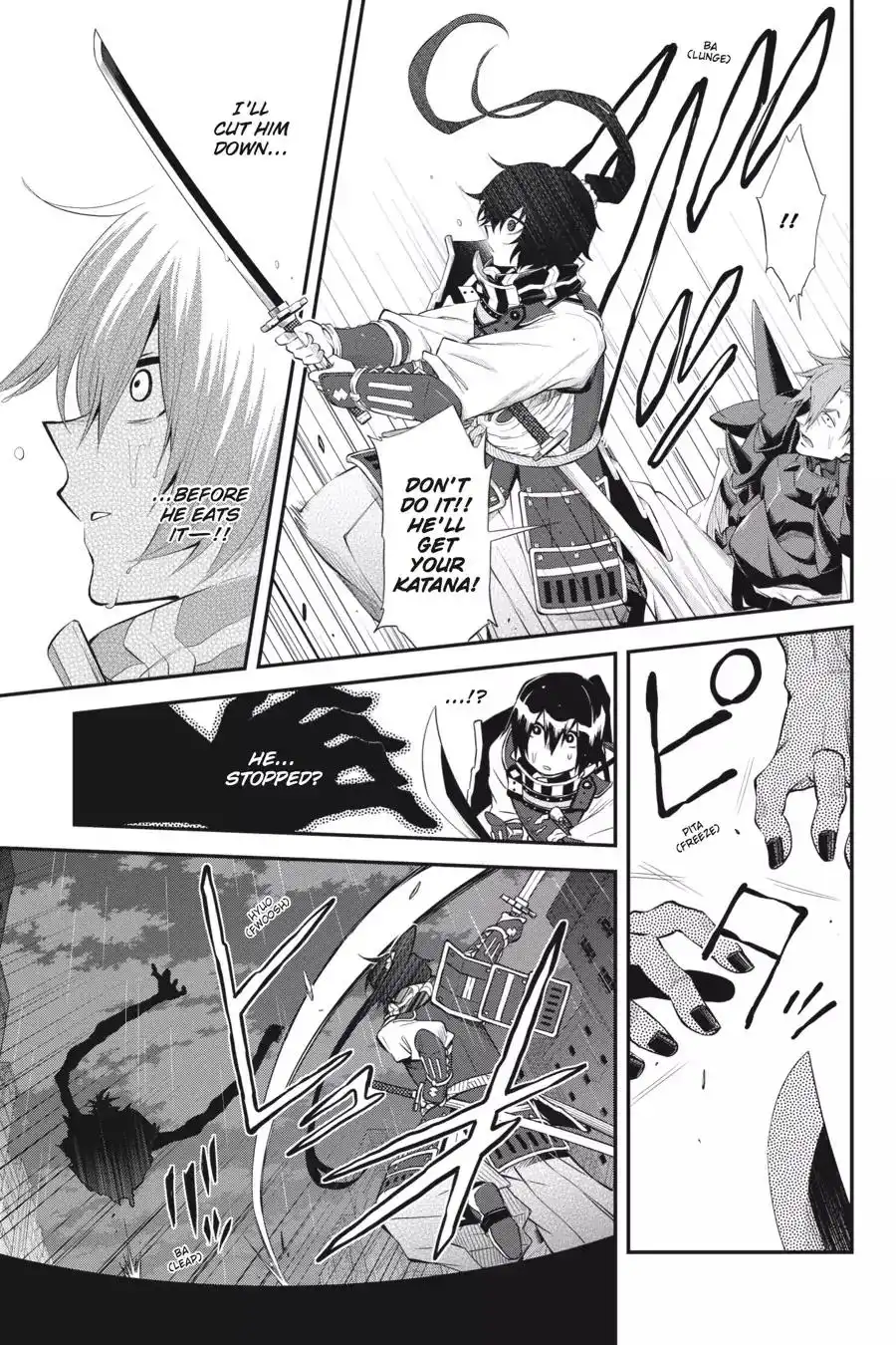 Log Horizon - Nishikaze no Ryodan Chapter 49