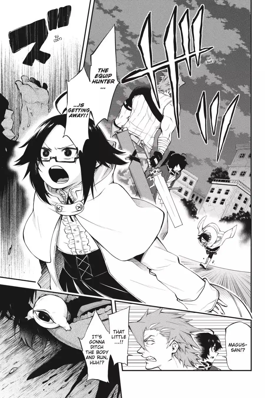 Log Horizon - Nishikaze no Ryodan Chapter 52