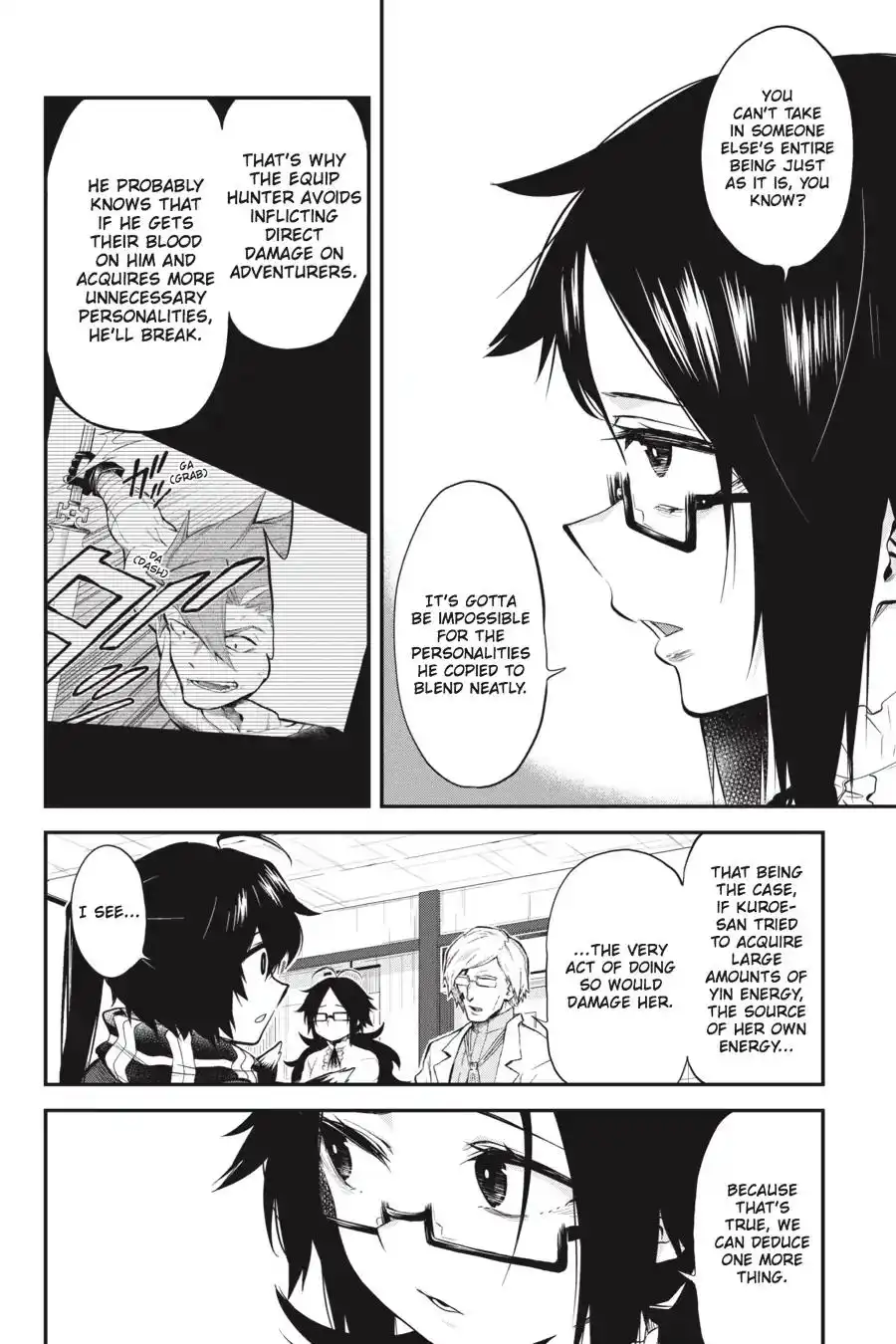 Log Horizon - Nishikaze no Ryodan Chapter 54