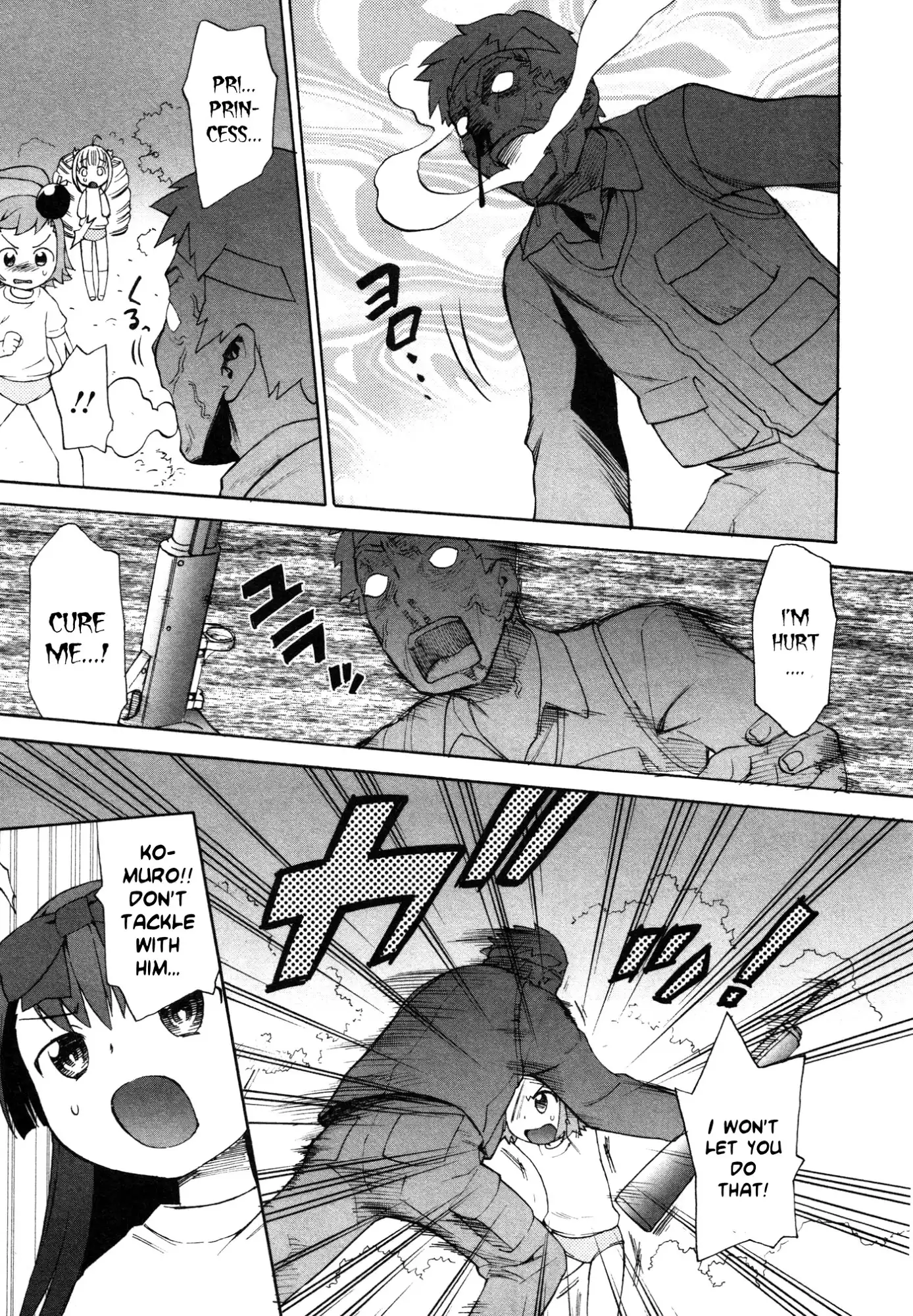 Lolicon Saga Chapter 3