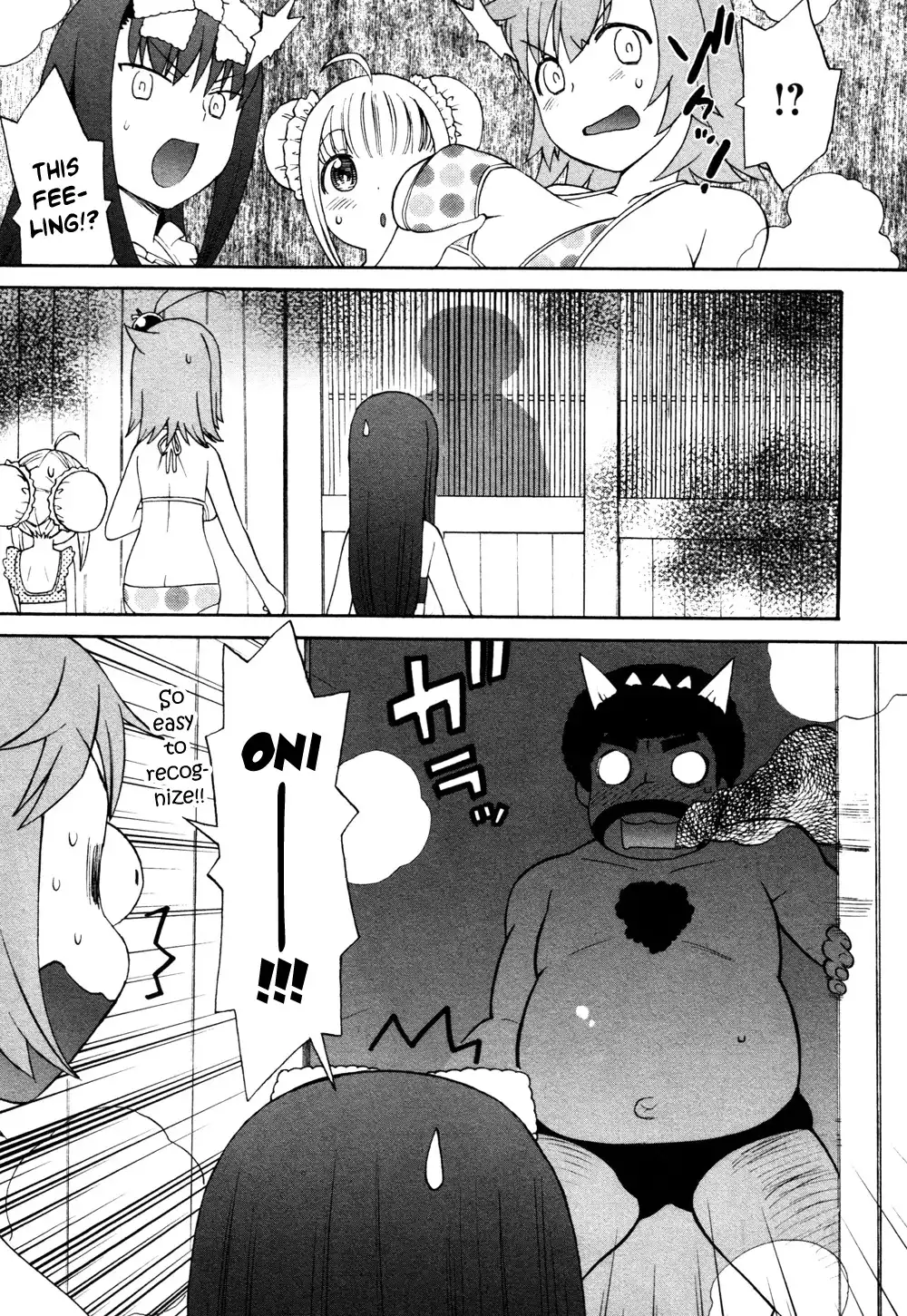 Lolicon Saga Chapter 4