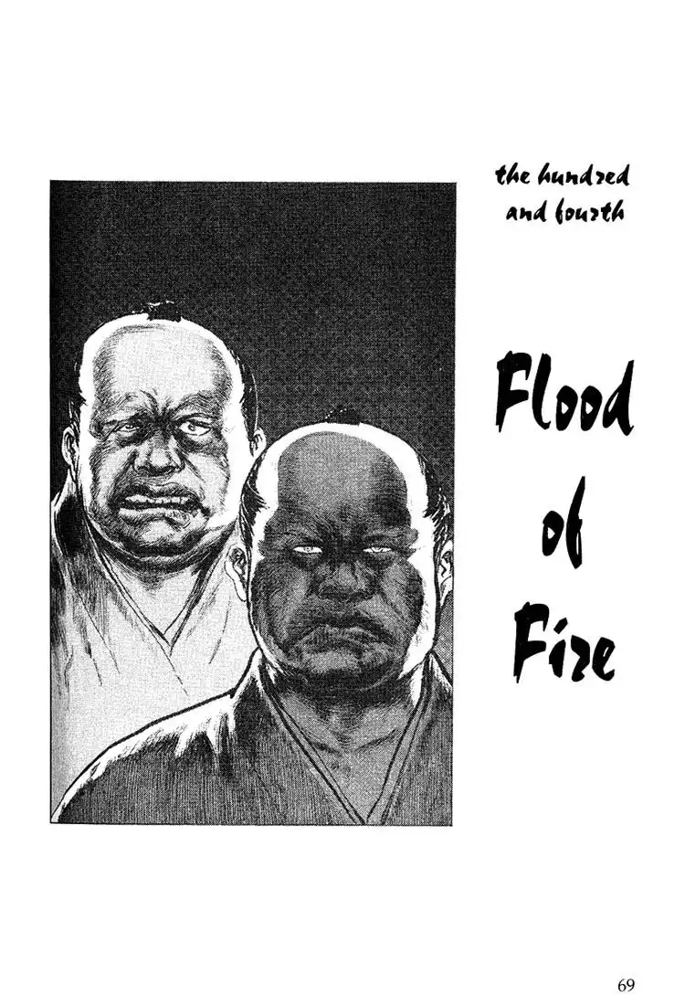 Lone Wolf and Cub Chapter 104