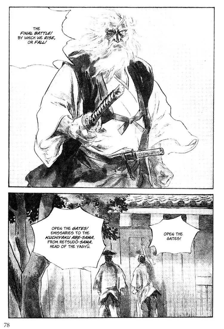 Lone Wolf and Cub Chapter 104