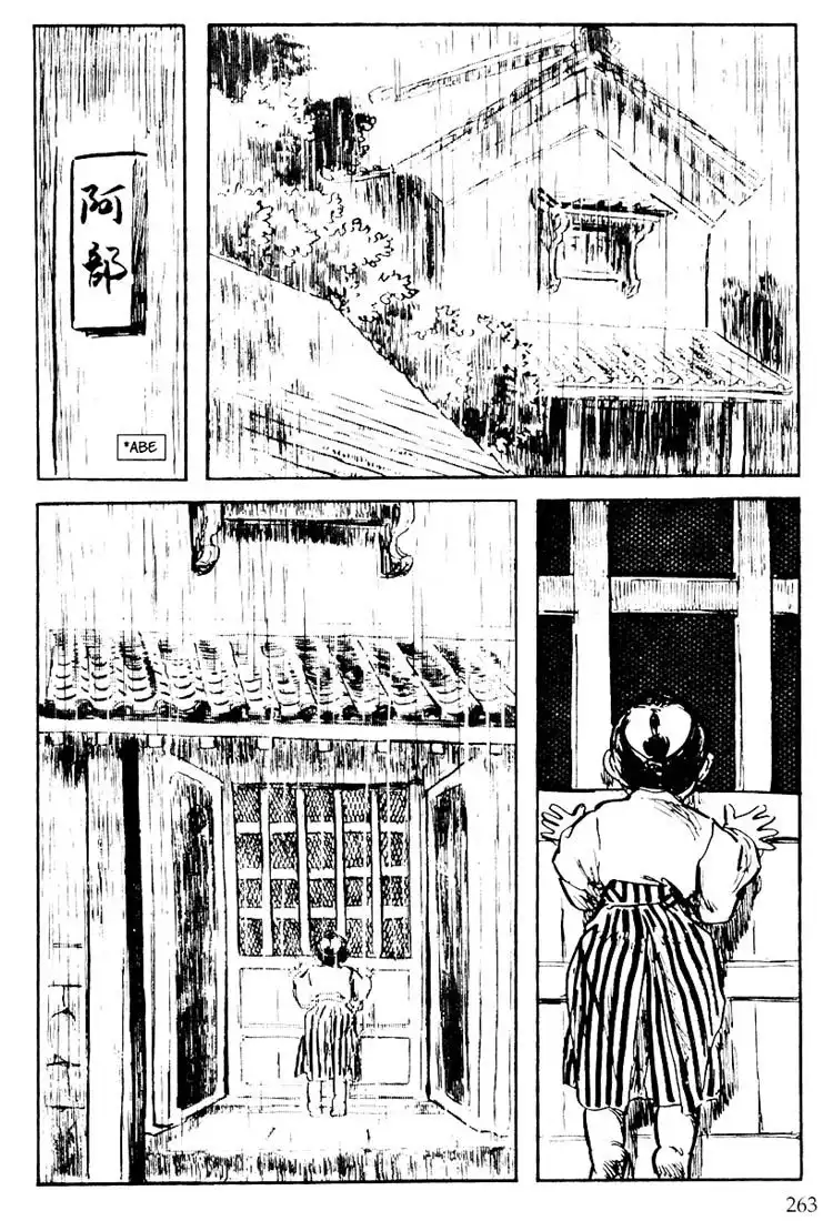 Lone Wolf and Cub Chapter 107