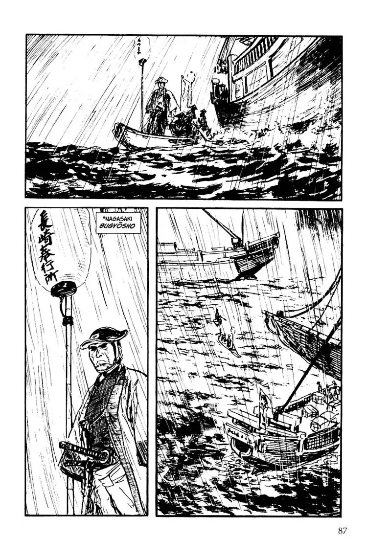 Lone Wolf and Cub Chapter 109