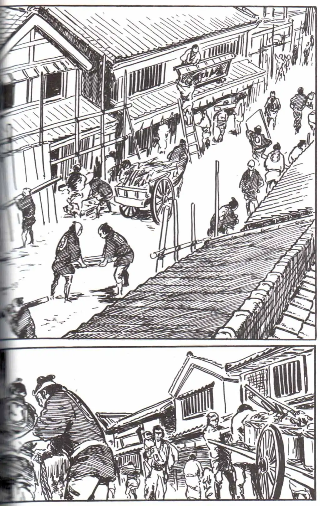 Lone Wolf and Cub Chapter 120