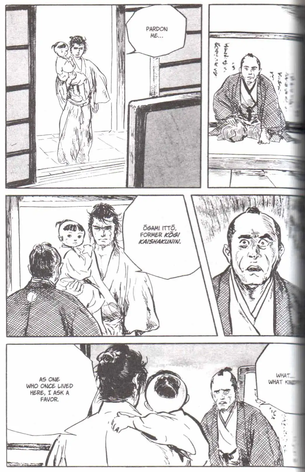 Lone Wolf and Cub Chapter 120