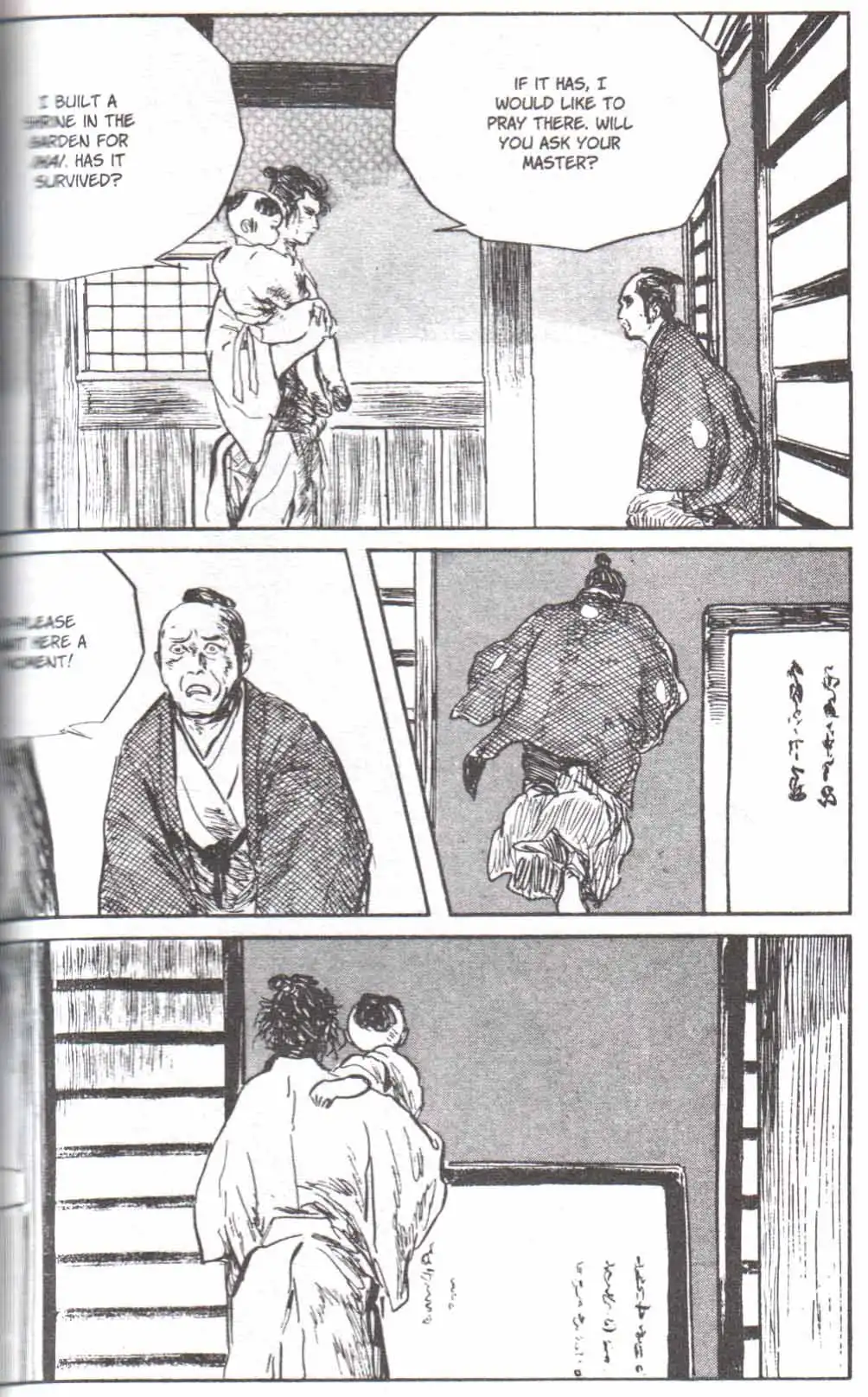 Lone Wolf and Cub Chapter 120